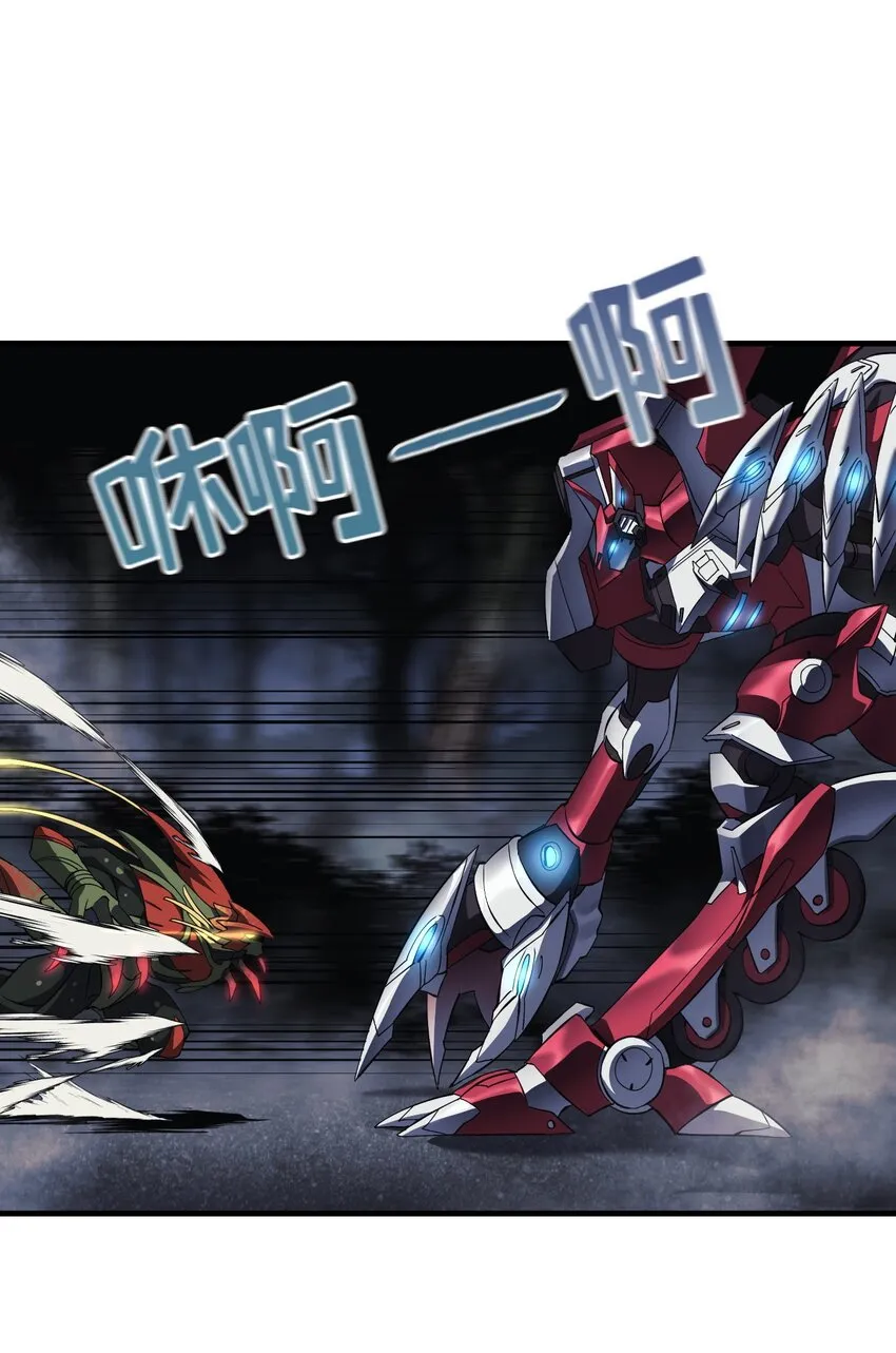第05话 05 第20页