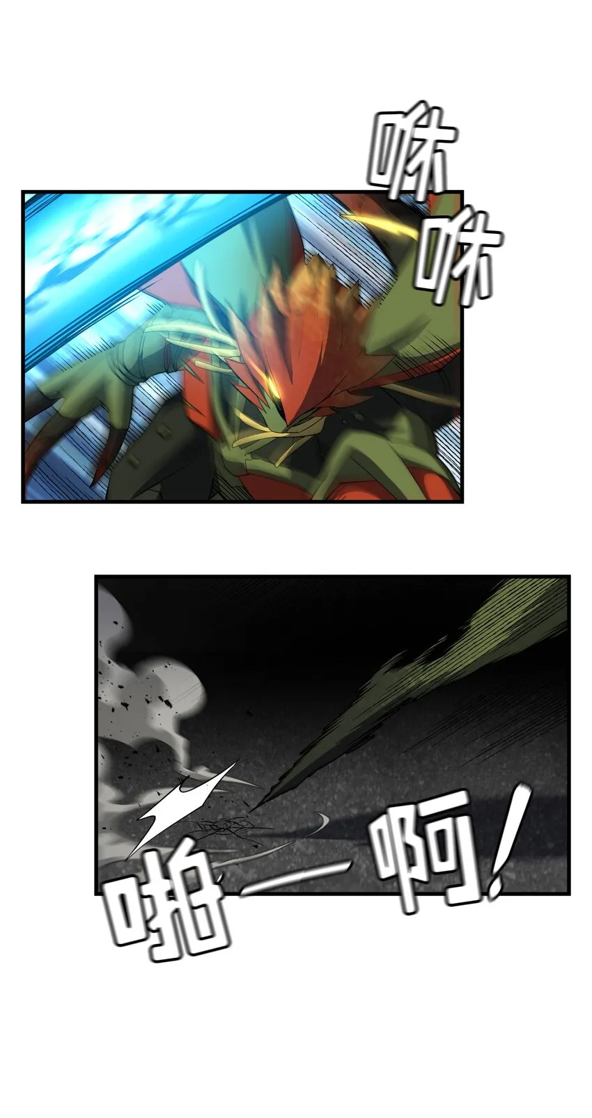 第05话 05 第22页