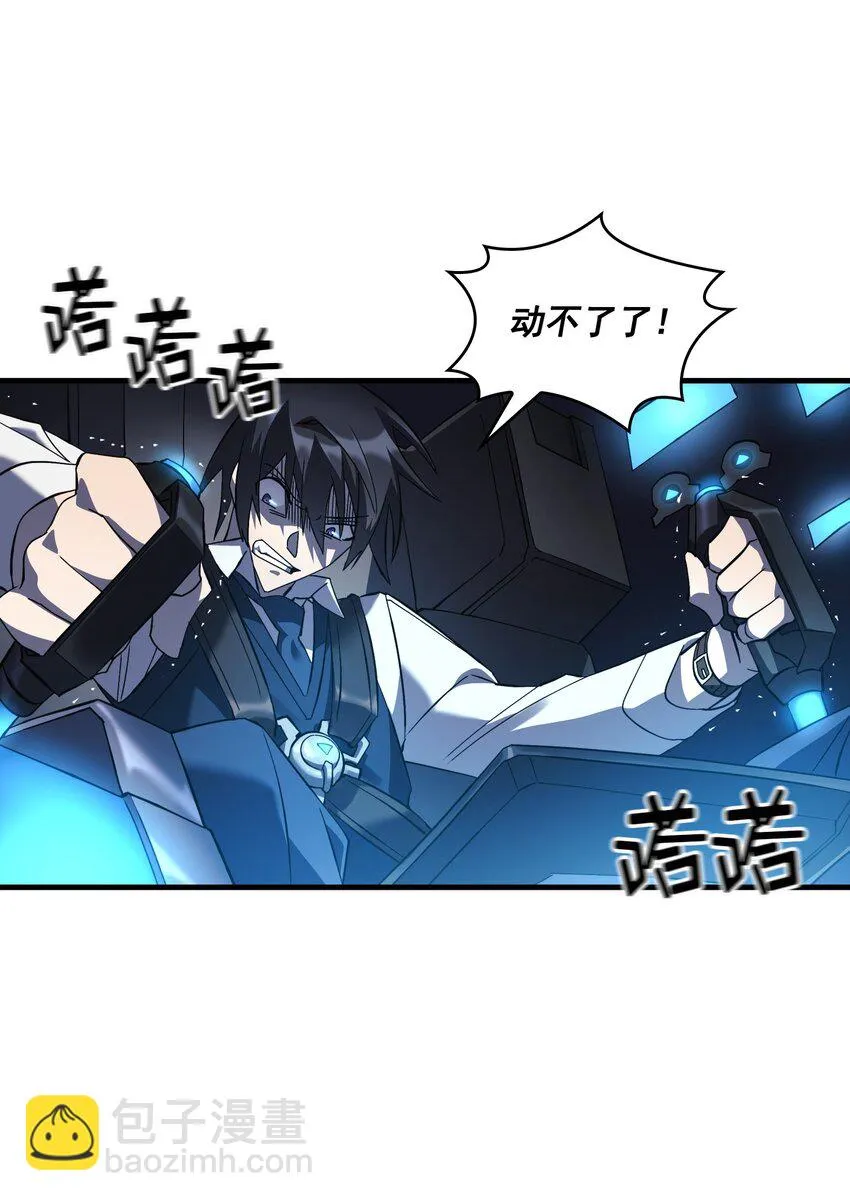 第05话 05 第24页