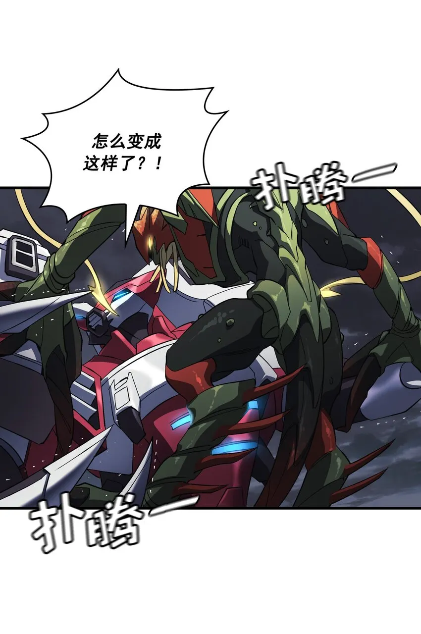 第05话 05 第25页