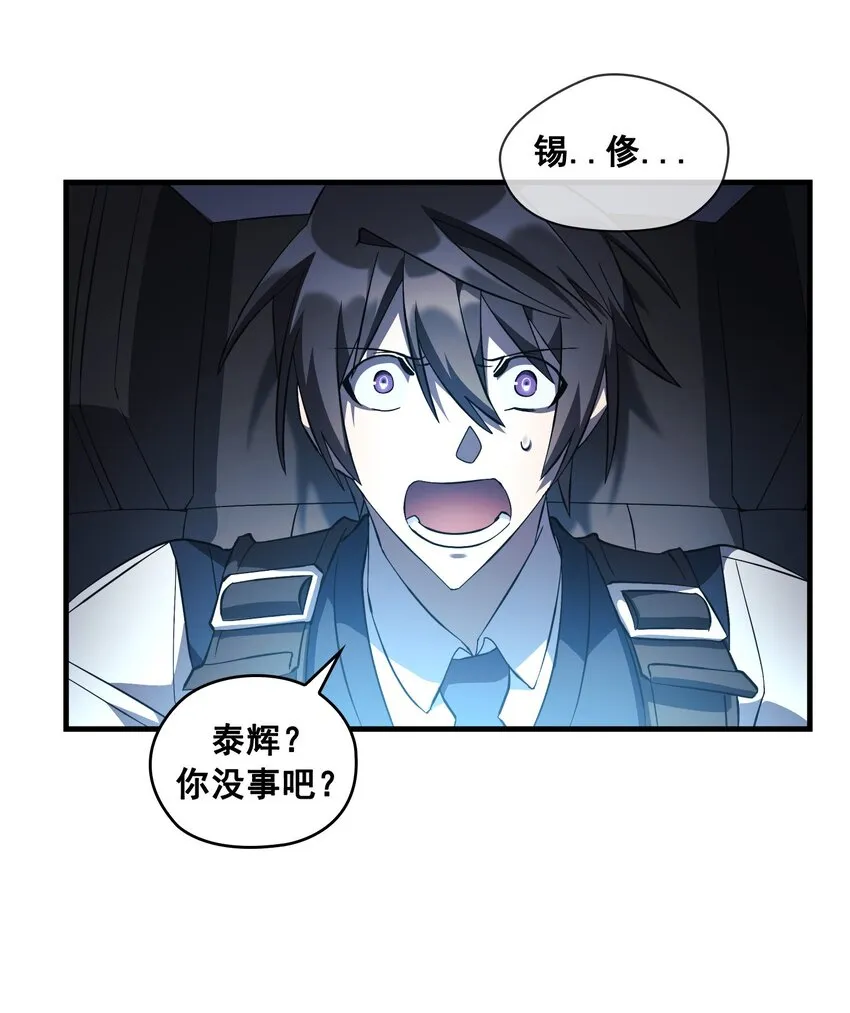 第05话 05 第26页