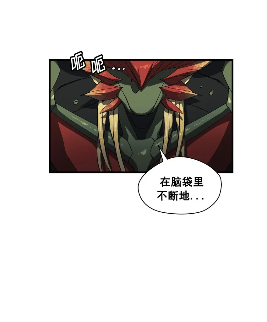 第05话 05 第27页