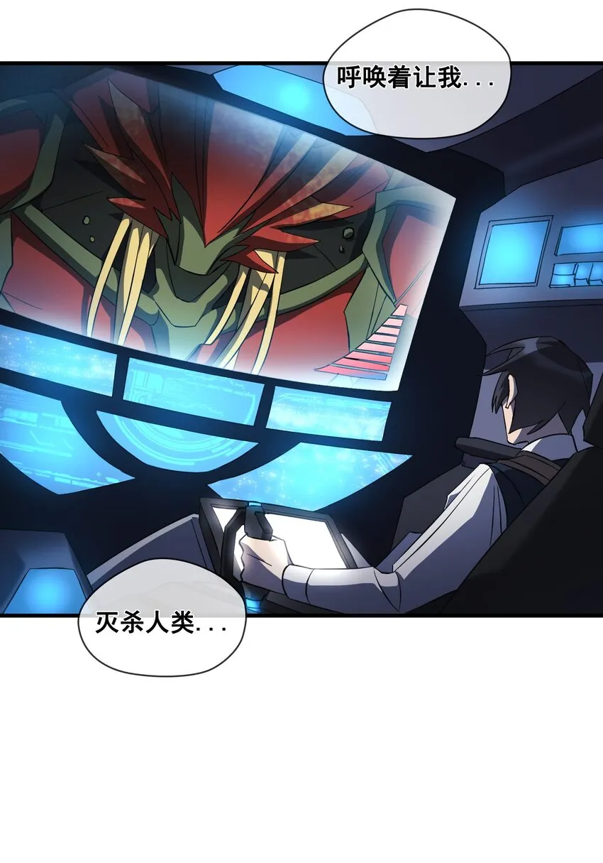 第05话 05 第28页
