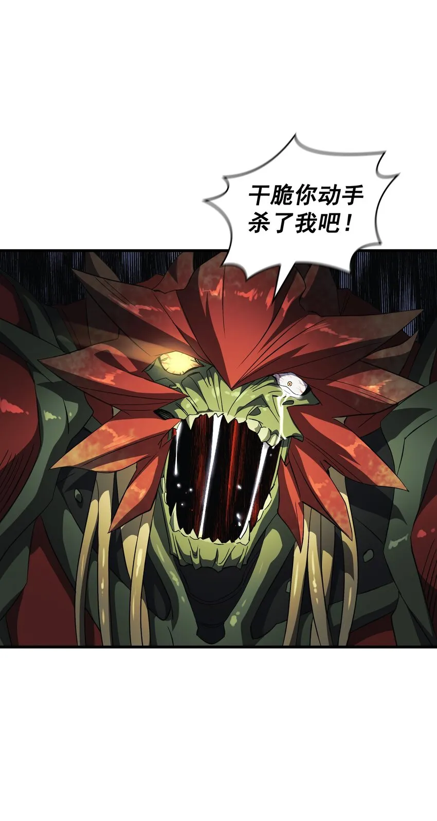 第05话 05 第29页