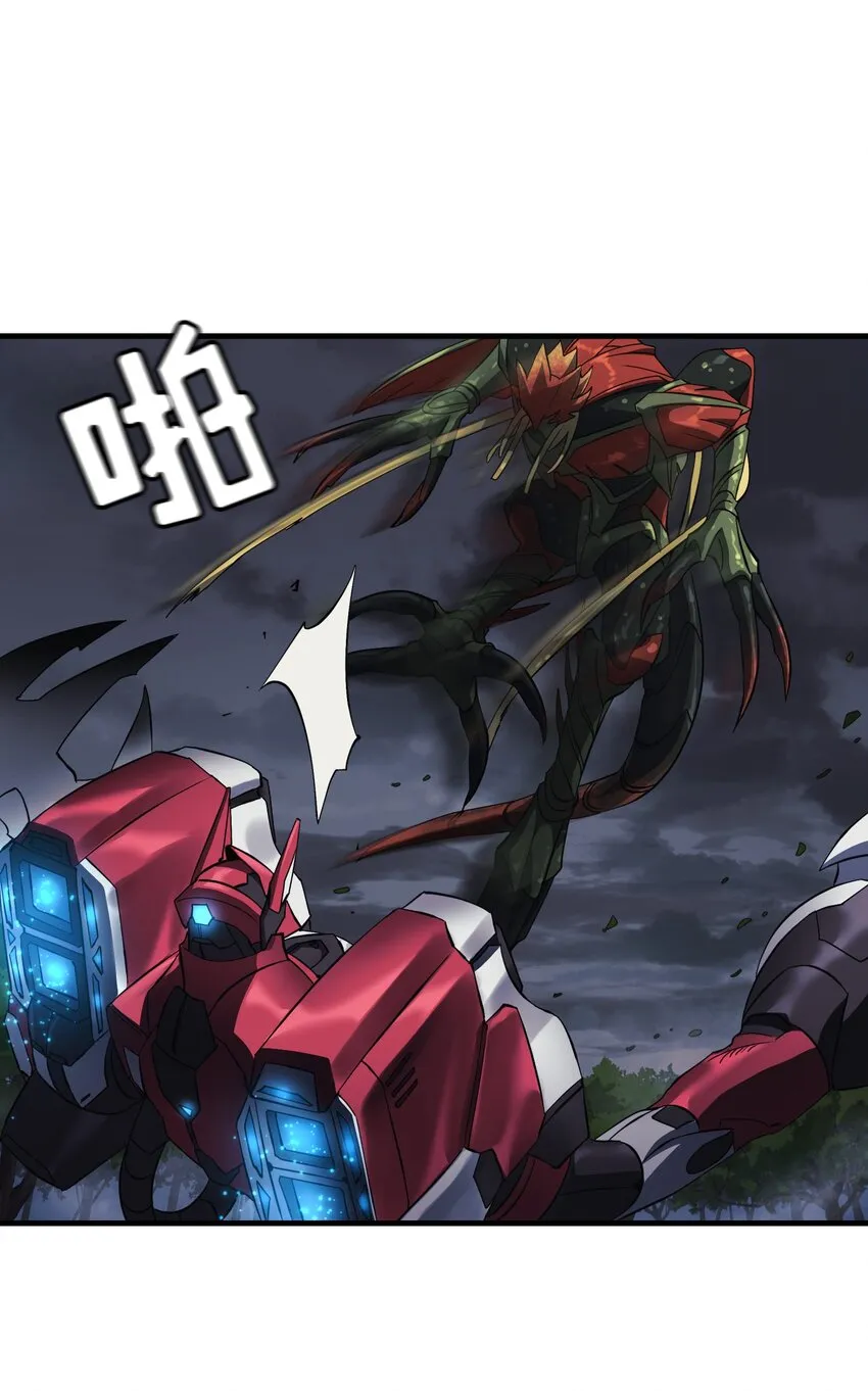 第05话 05 第31页