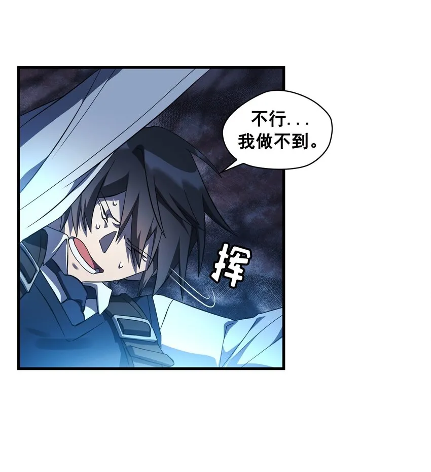 第05话 05 第32页