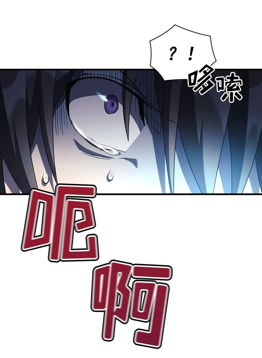 第05话 05 第33页