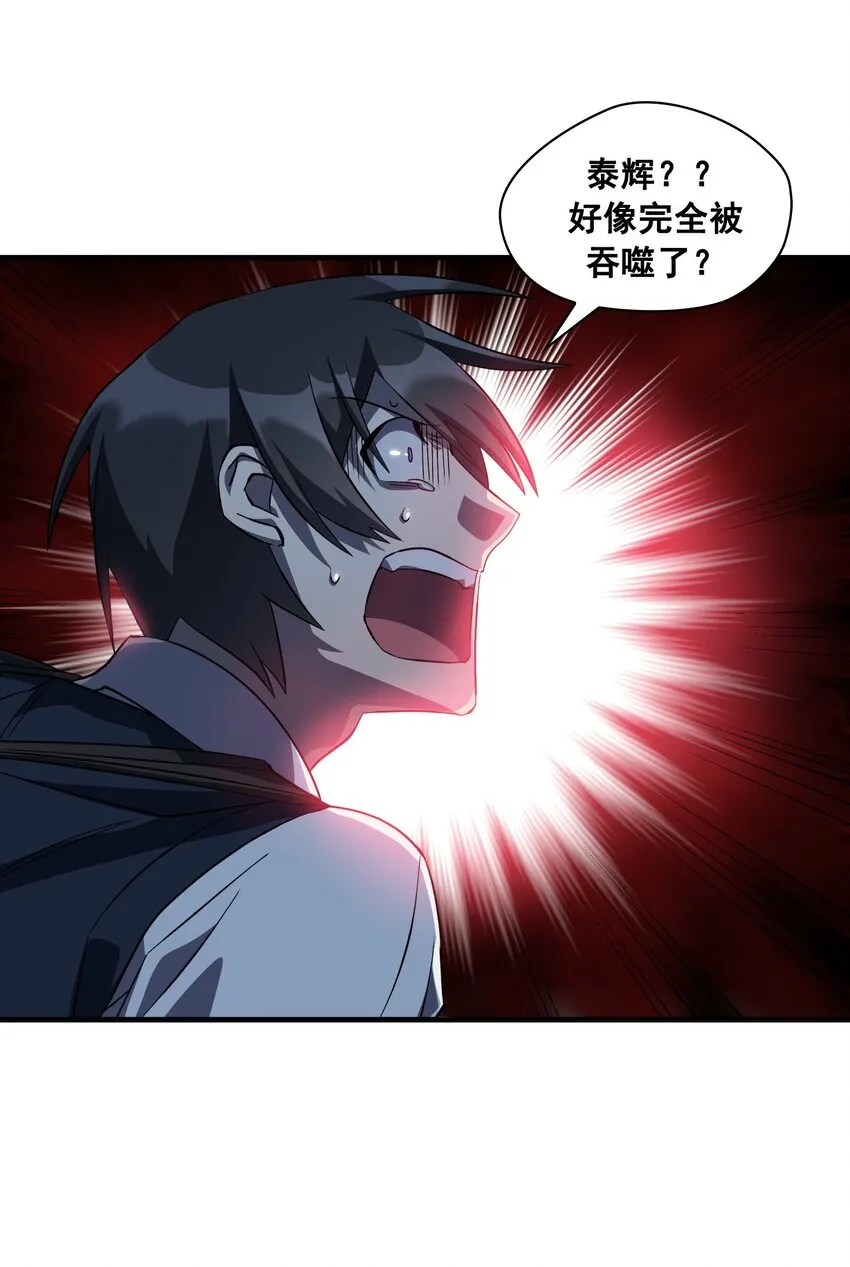 第05话 05 第35页