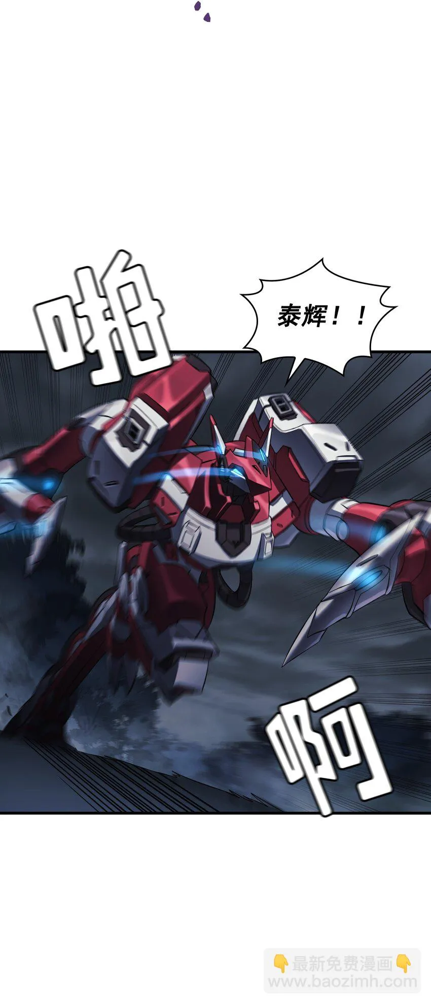 第05话 05 第38页