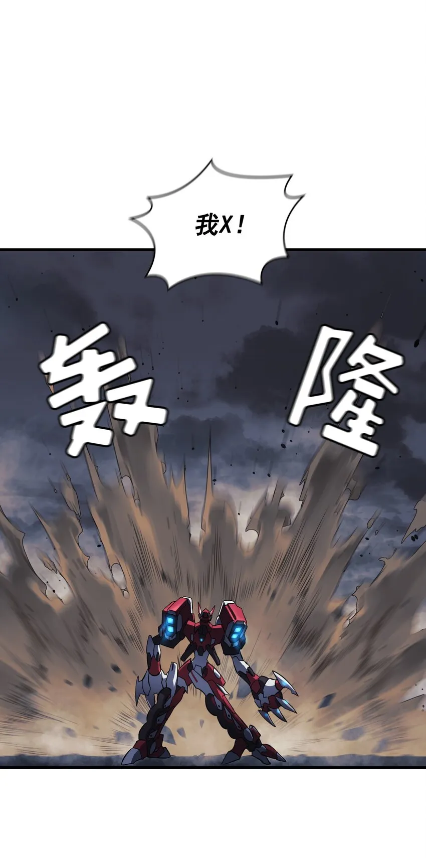 第05话 05 第41页