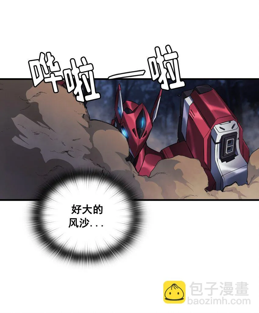 第05话 05 第42页