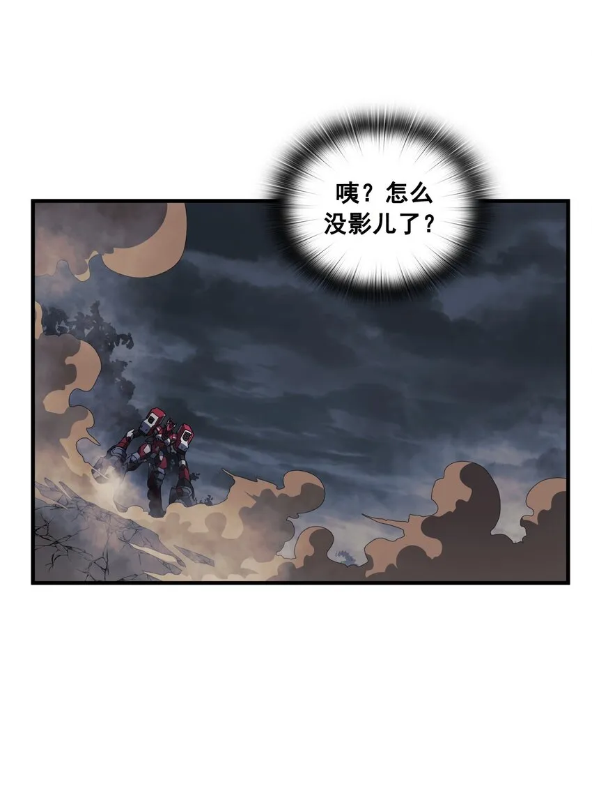 第05话 05 第43页