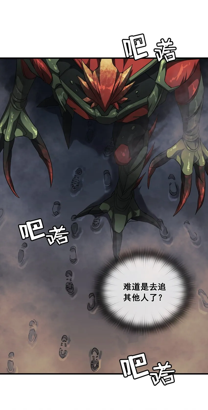 第05话 05 第44页