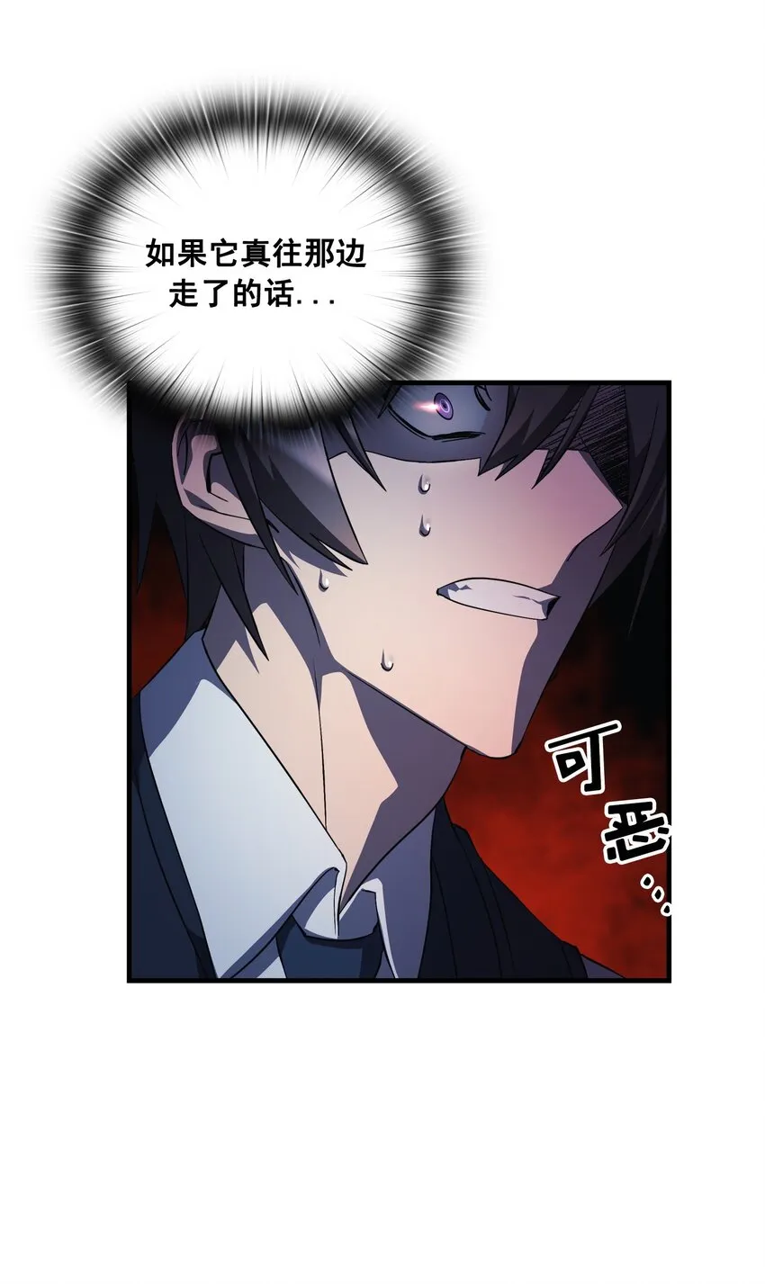 第05话 05 第45页