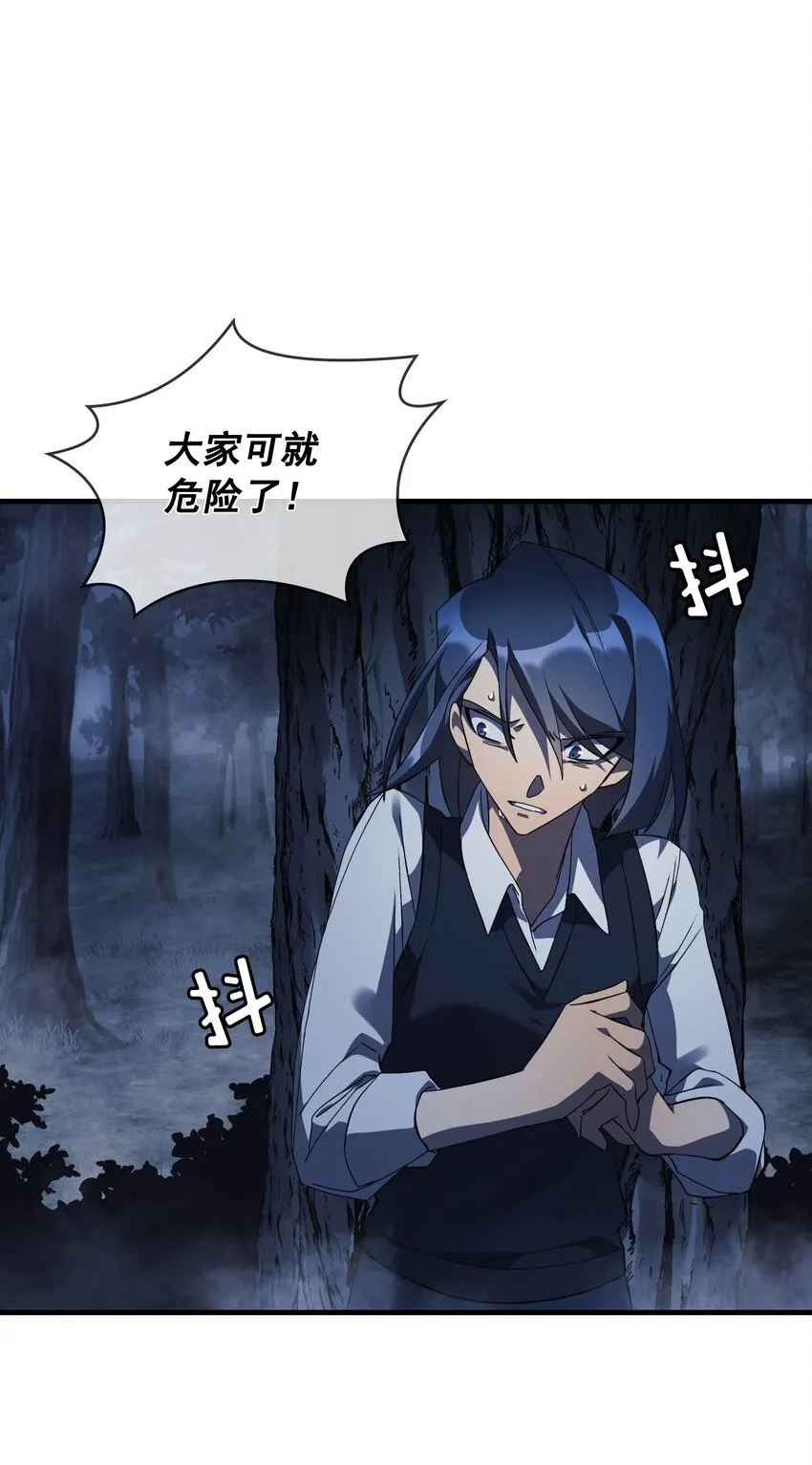 第05话 05 第46页