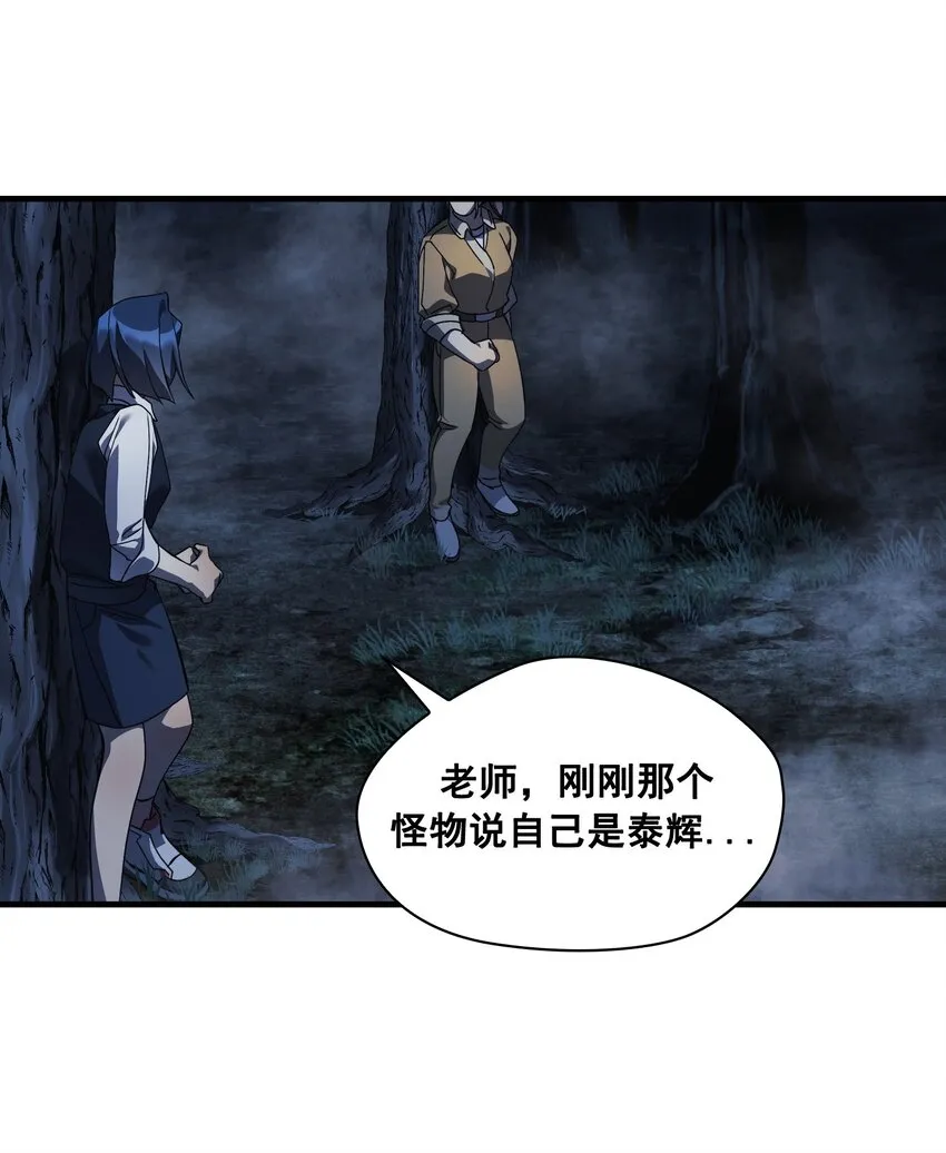 第05话 05 第47页