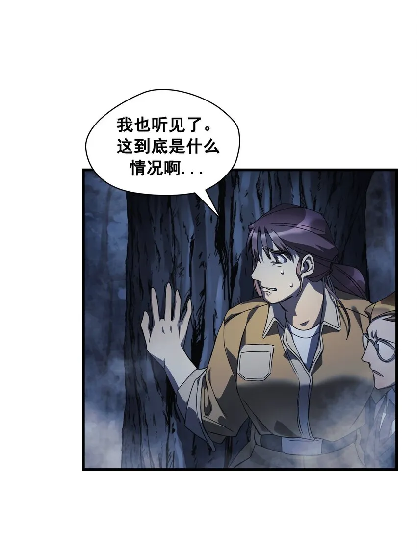 第05话 05 第48页