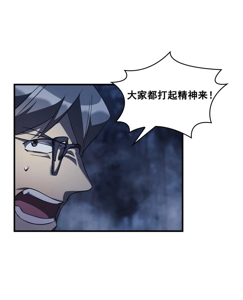 第05话 05 第50页
