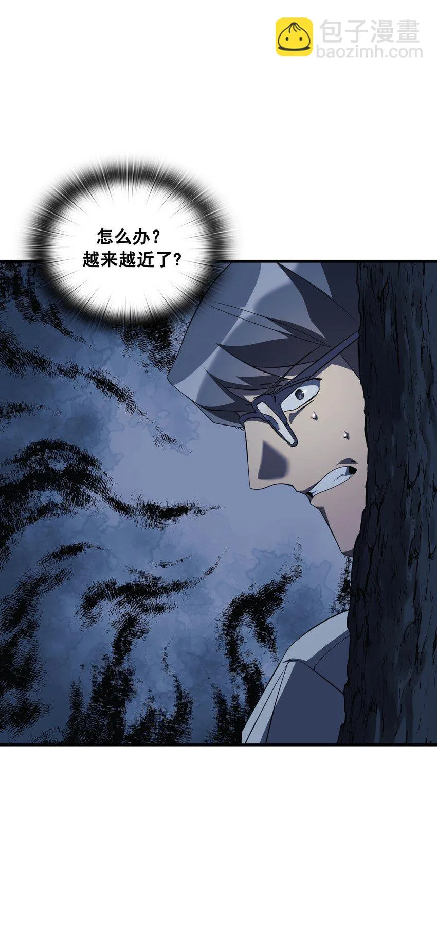 第05话 05 第55页