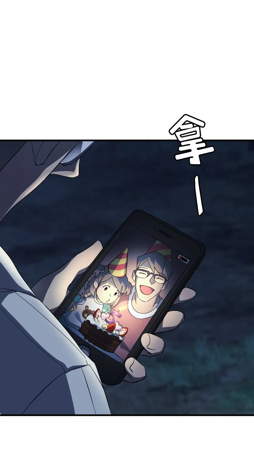 第05话 05 第56页