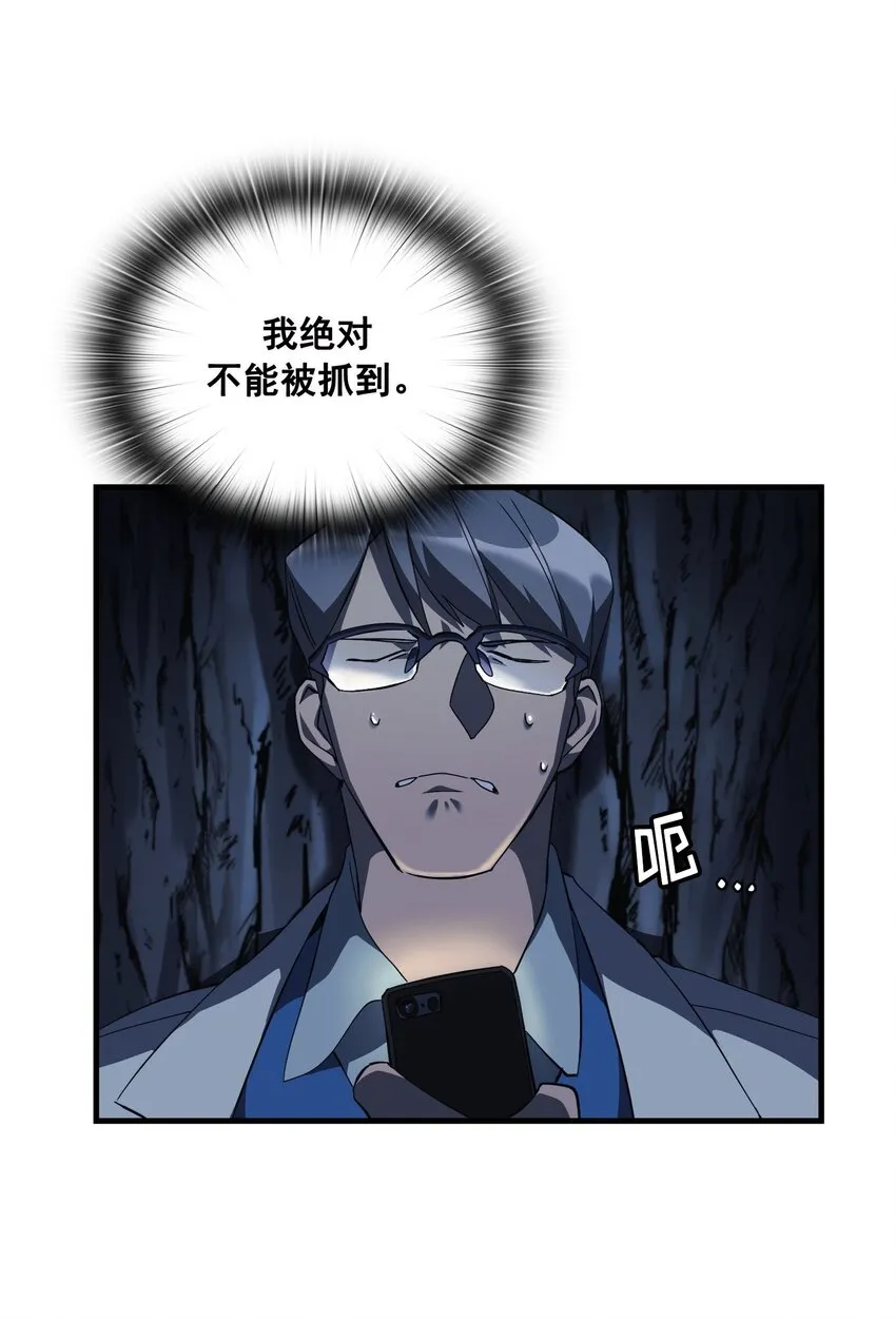 第05话 05 第57页