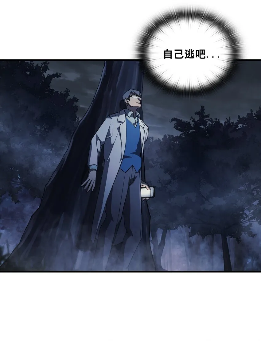 第05话 05 第58页
