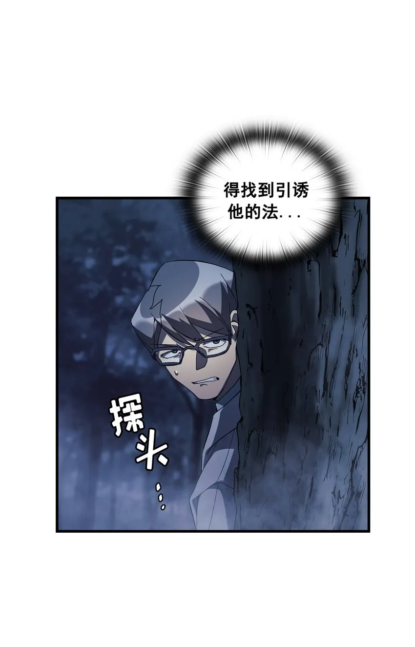 第05话 05 第60页