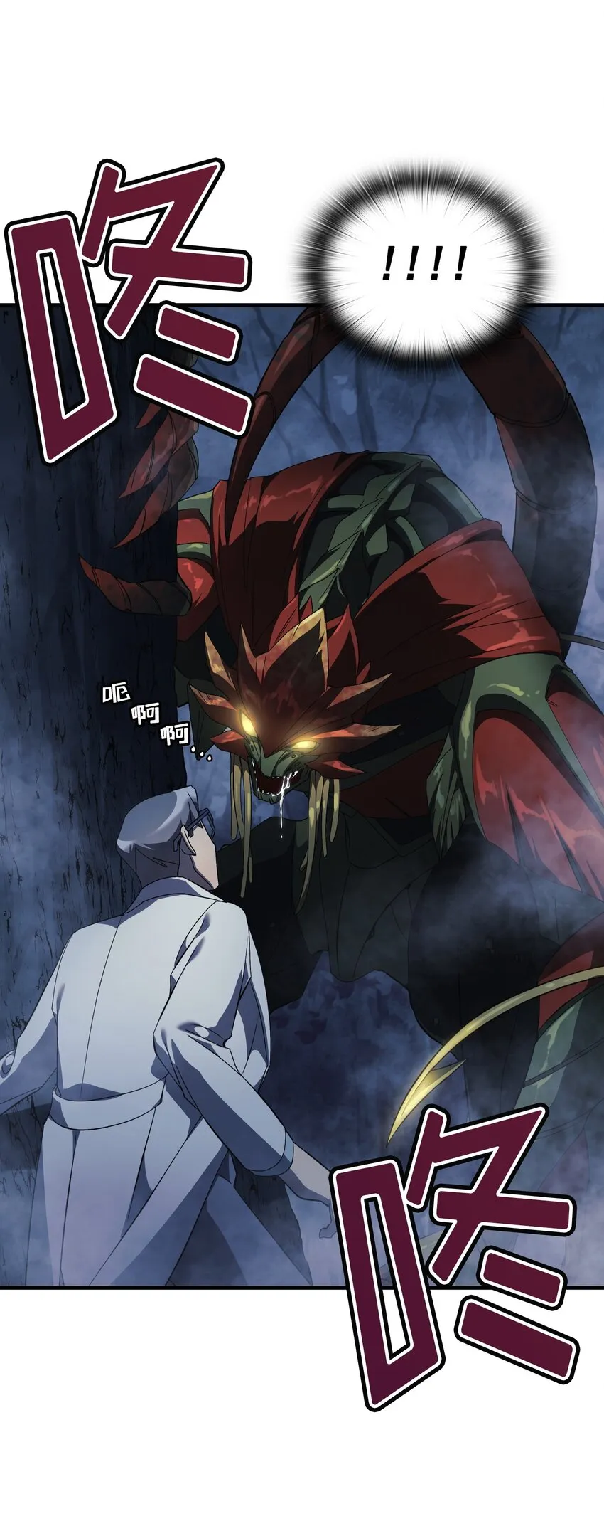 第05话 05 第61页