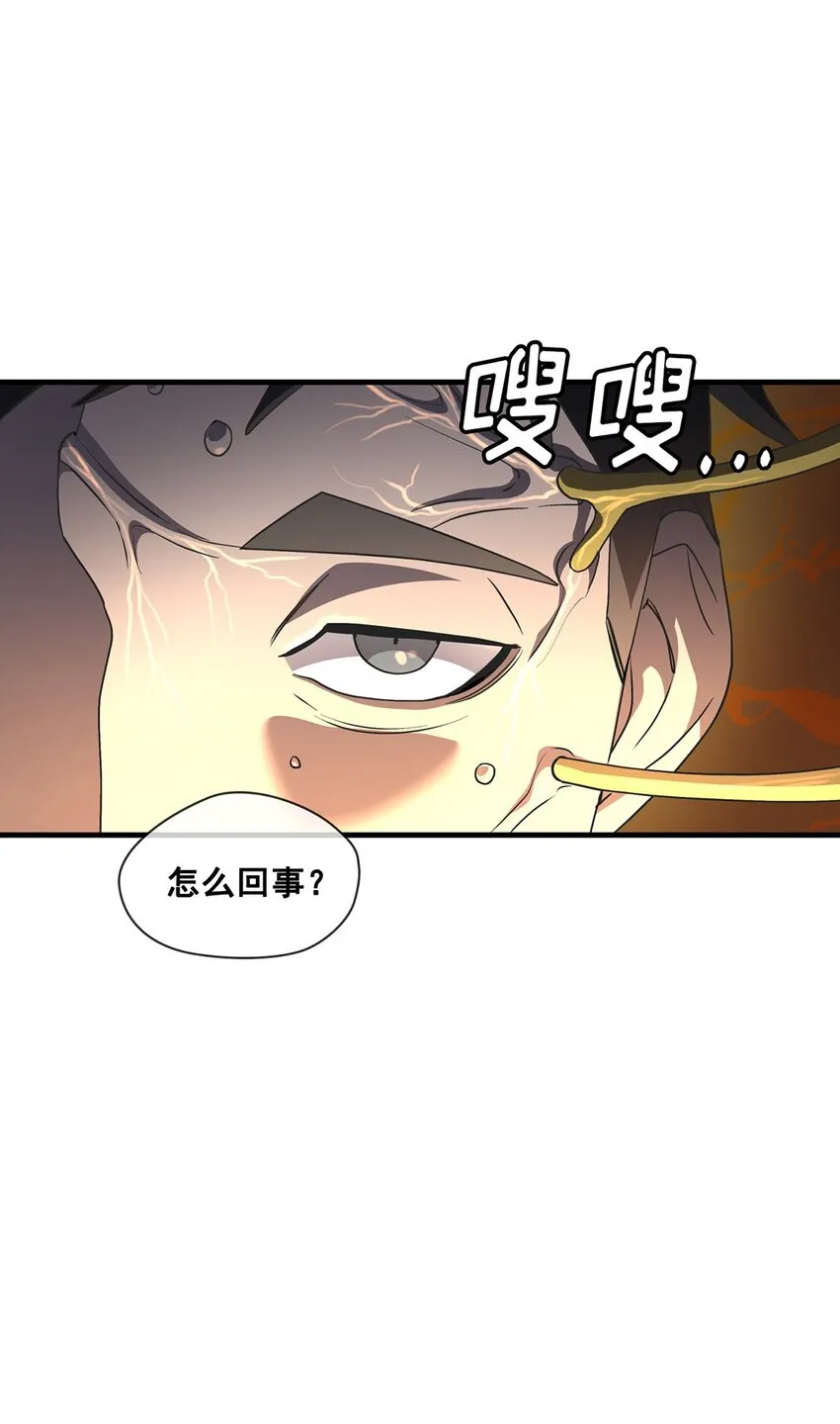 第04话 04 第4页