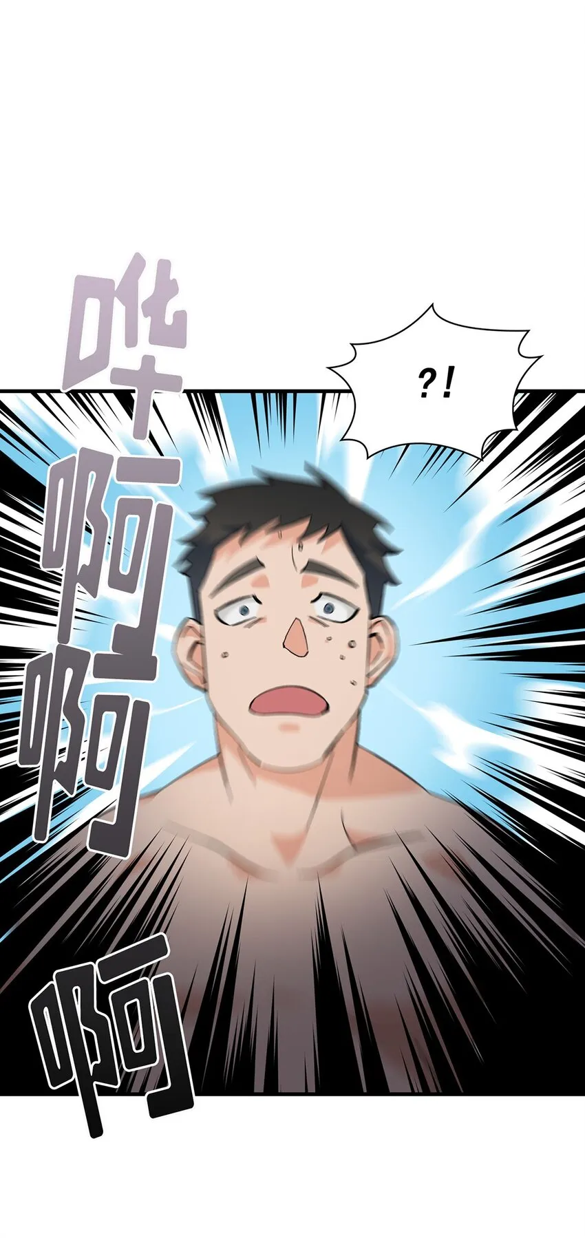 第04话 04 第6页