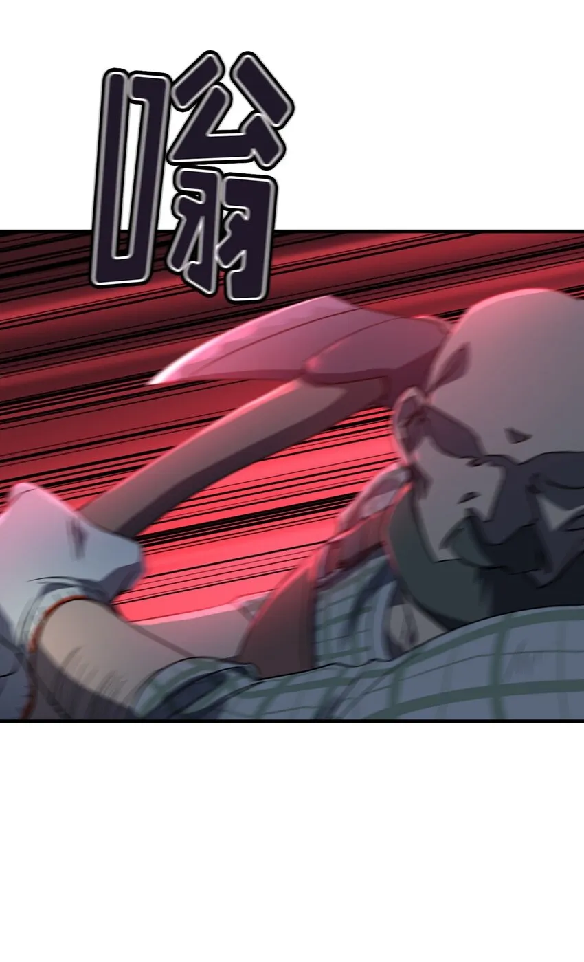 第04话 04 第17页