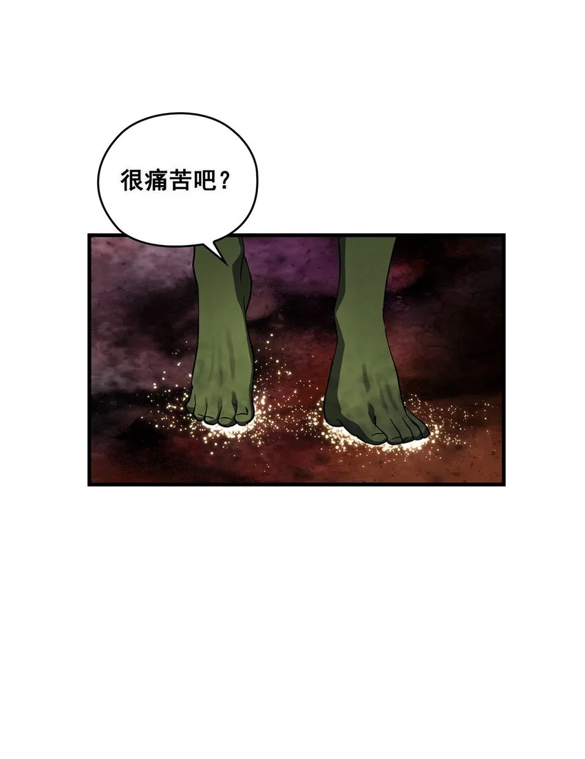 第04话 04 第23页