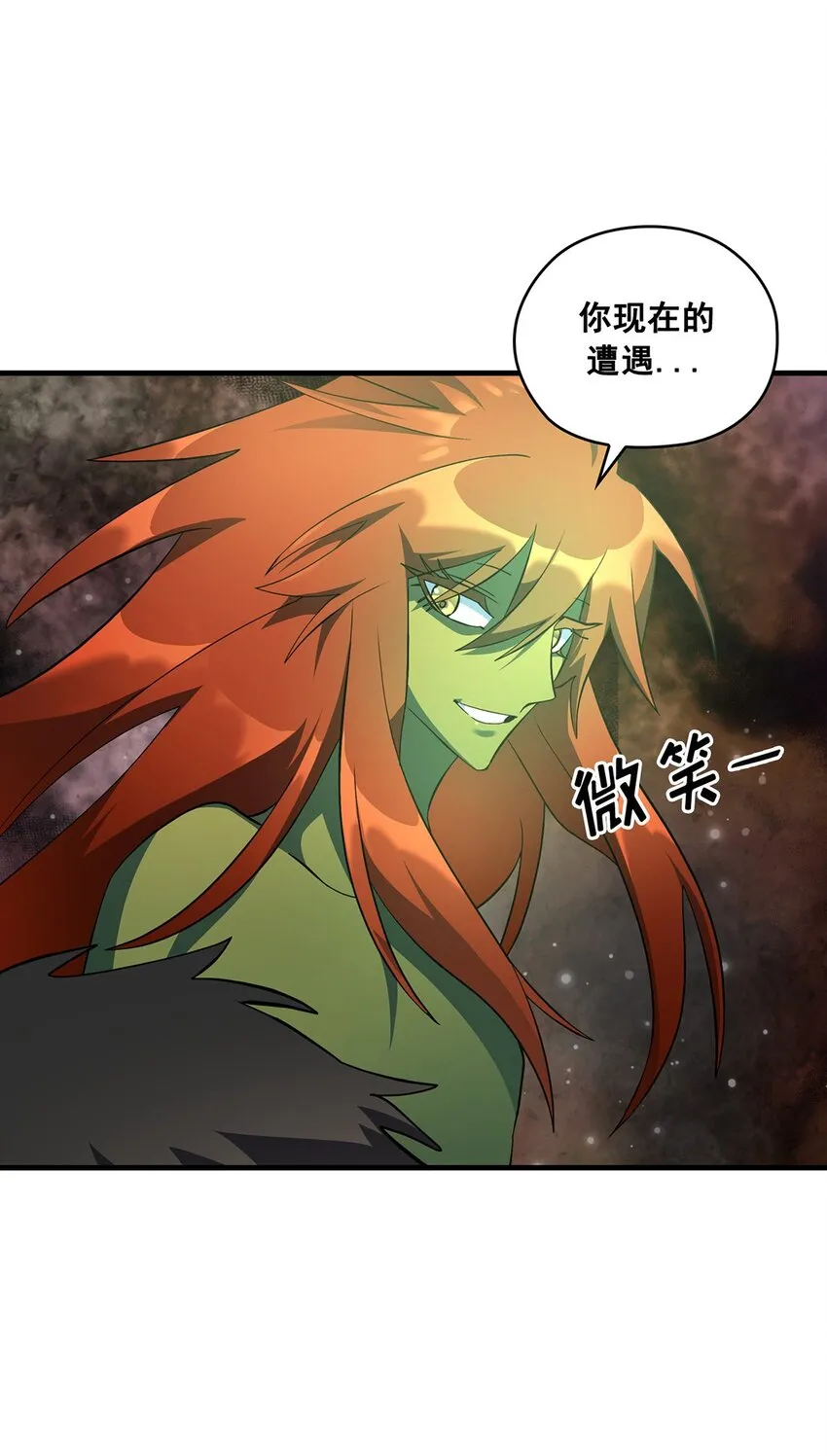 第04话 04 第25页