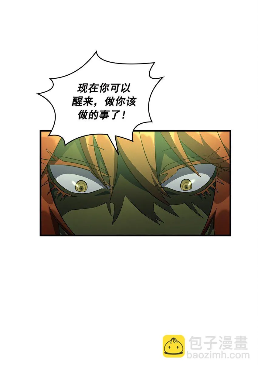 第04话 04 第29页