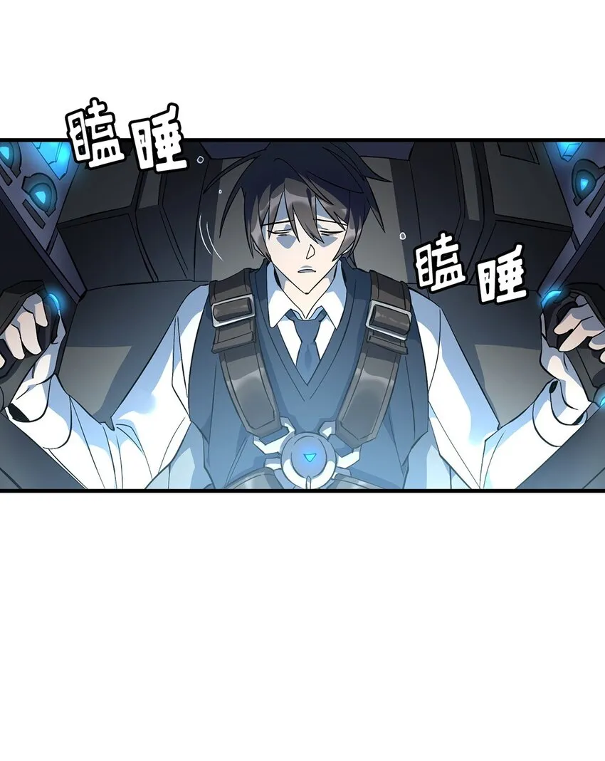 第04话 04 第33页