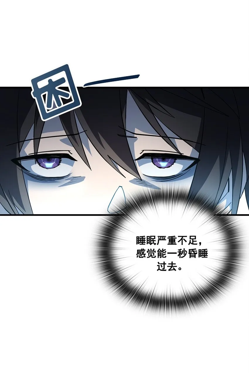 第04话 04 第34页