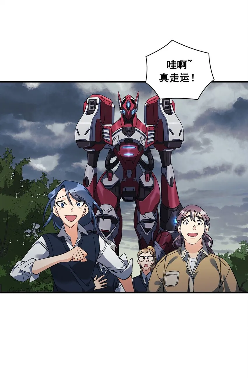 第04话 04 第36页