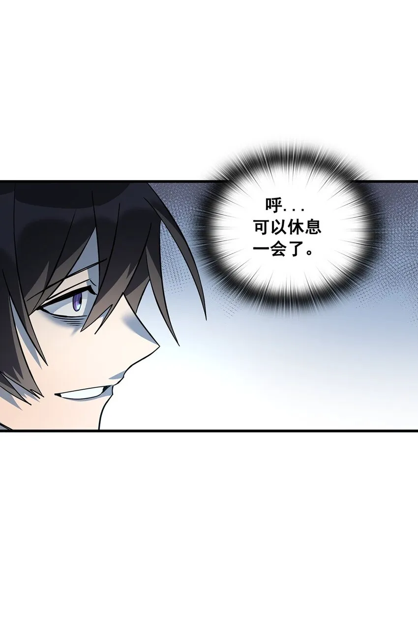 第04话 04 第37页