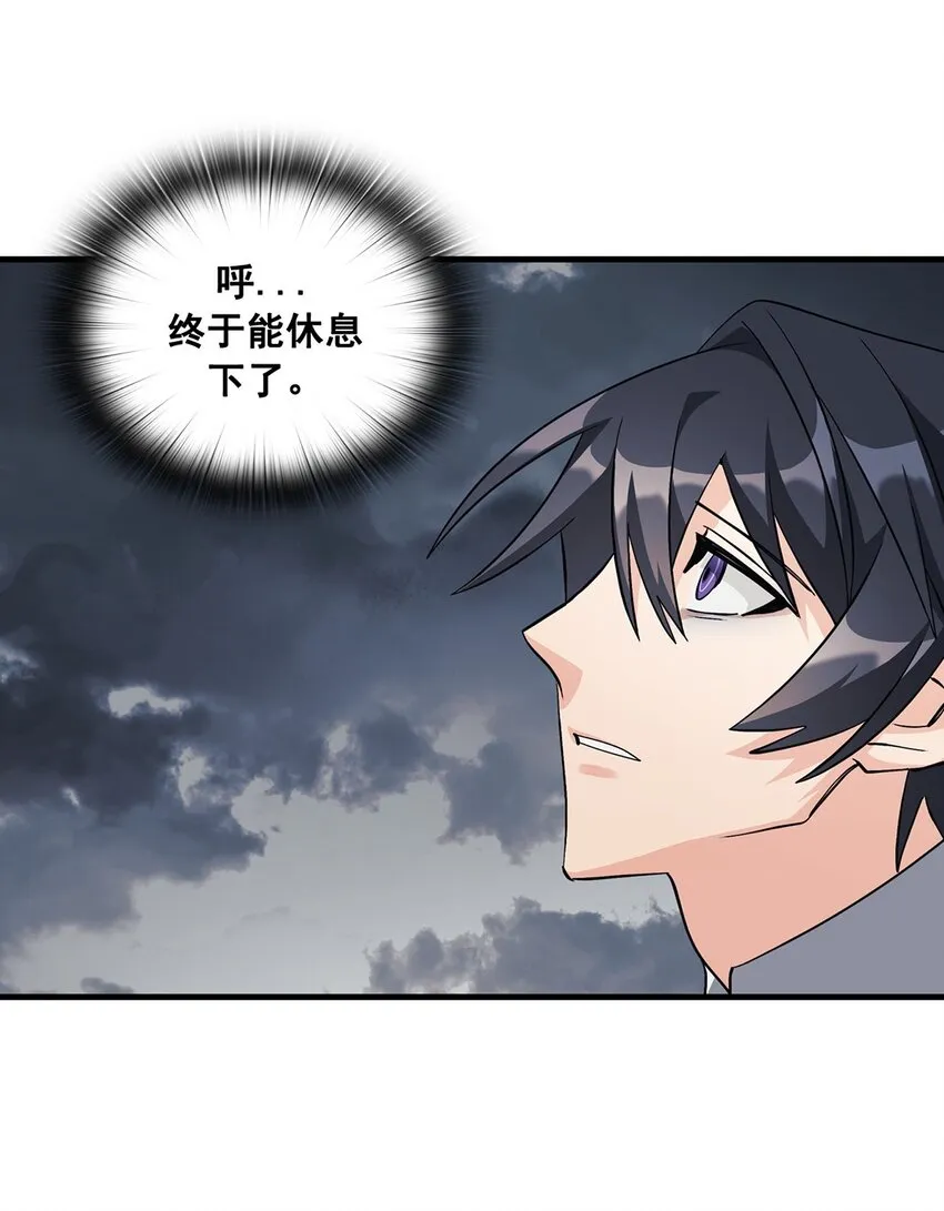 第04话 04 第40页