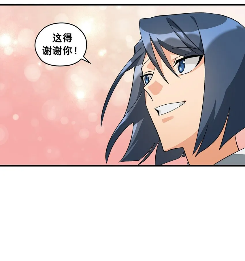 第04话 04 第43页