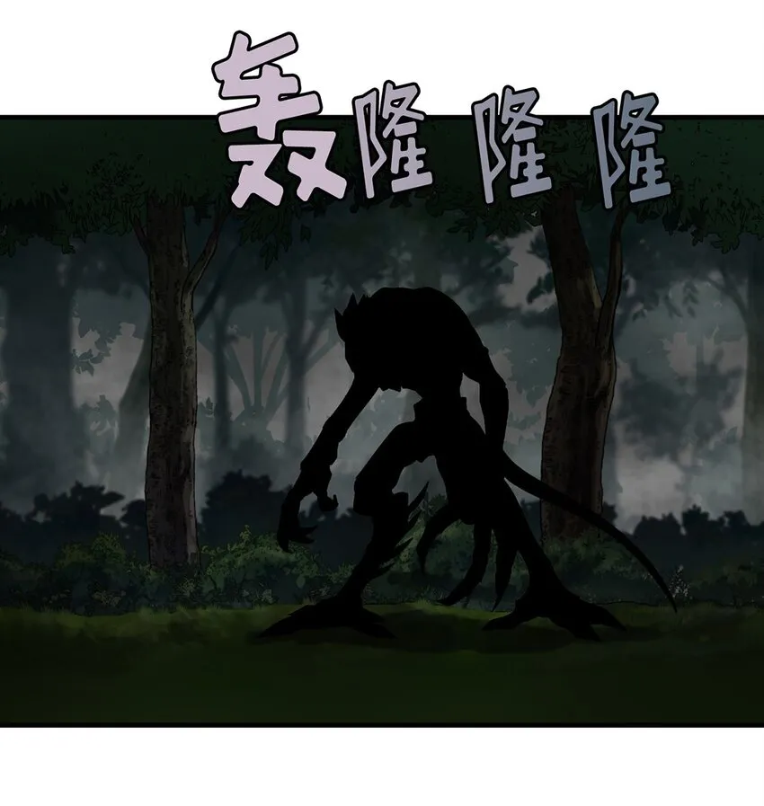 第04话 04 第44页
