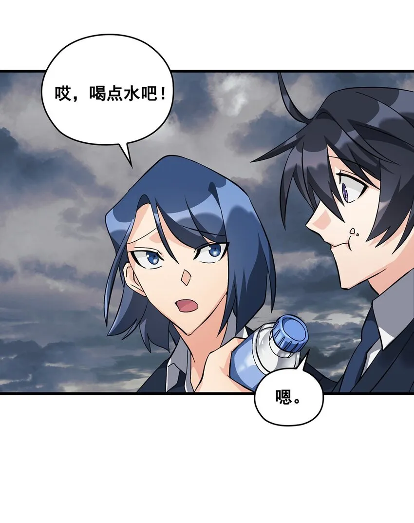 第04话 04 第48页