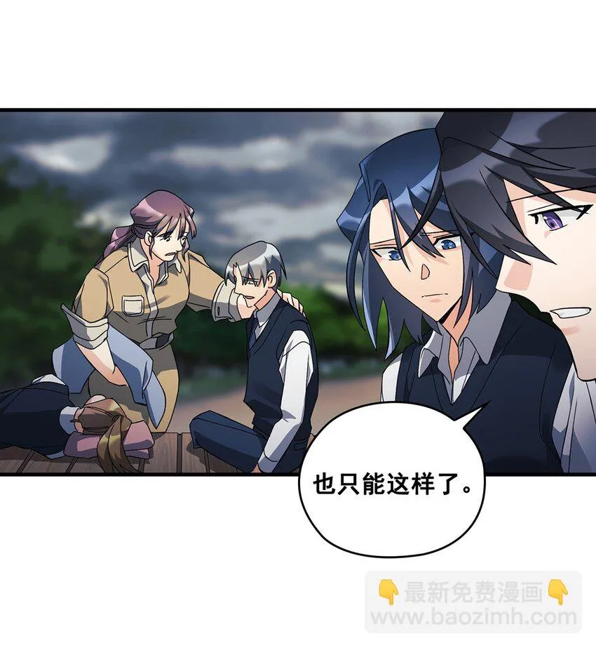 第04话 04 第52页