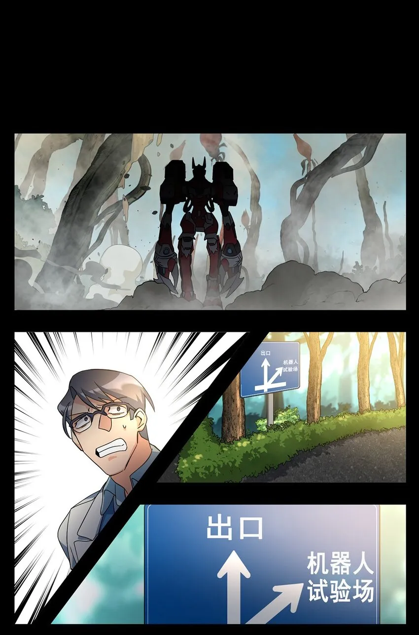 第04话 04 第55页