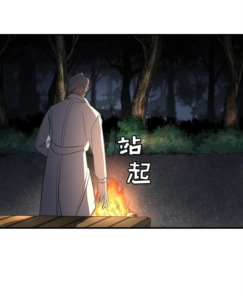 第04话 04 第60页