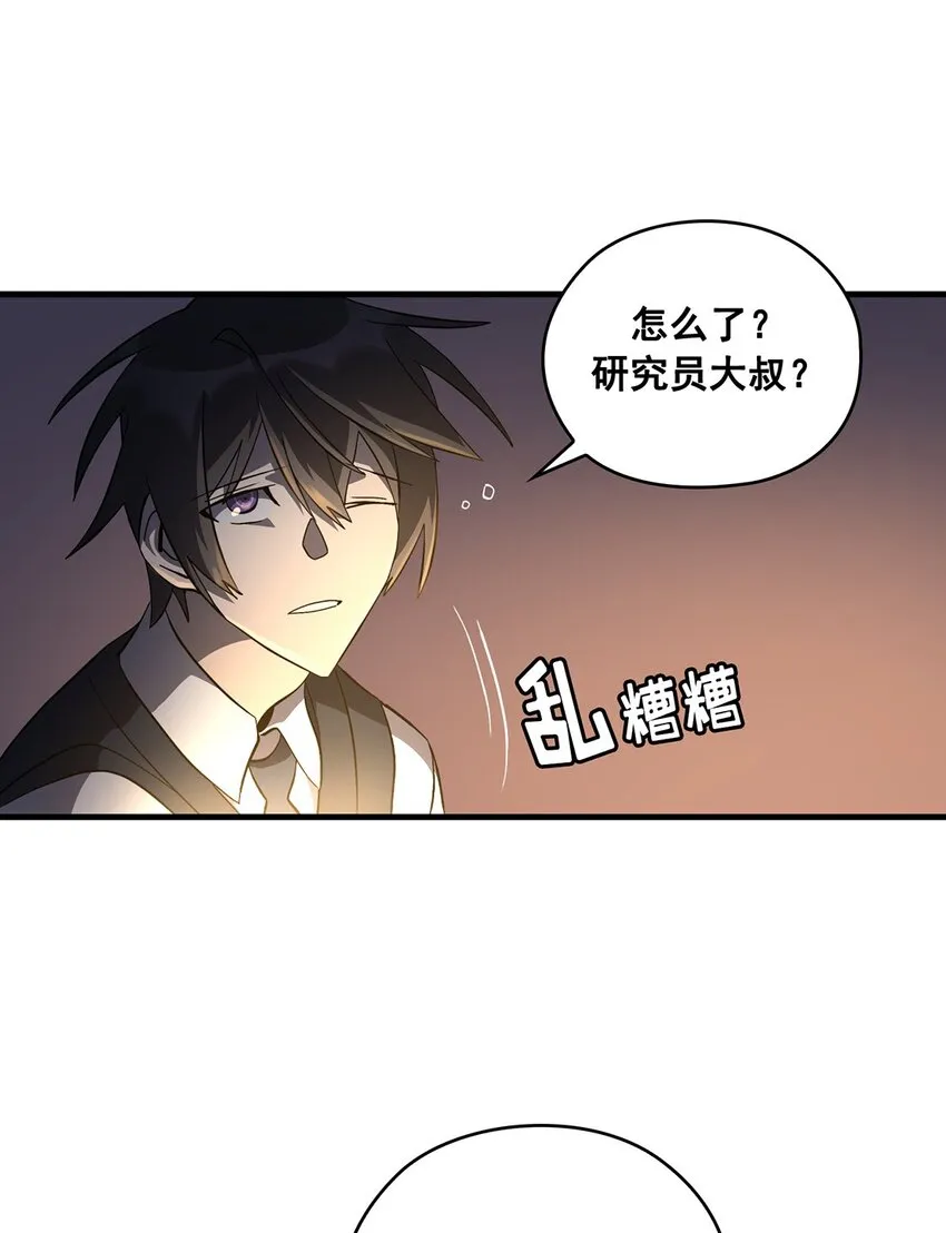 第04话 04 第61页