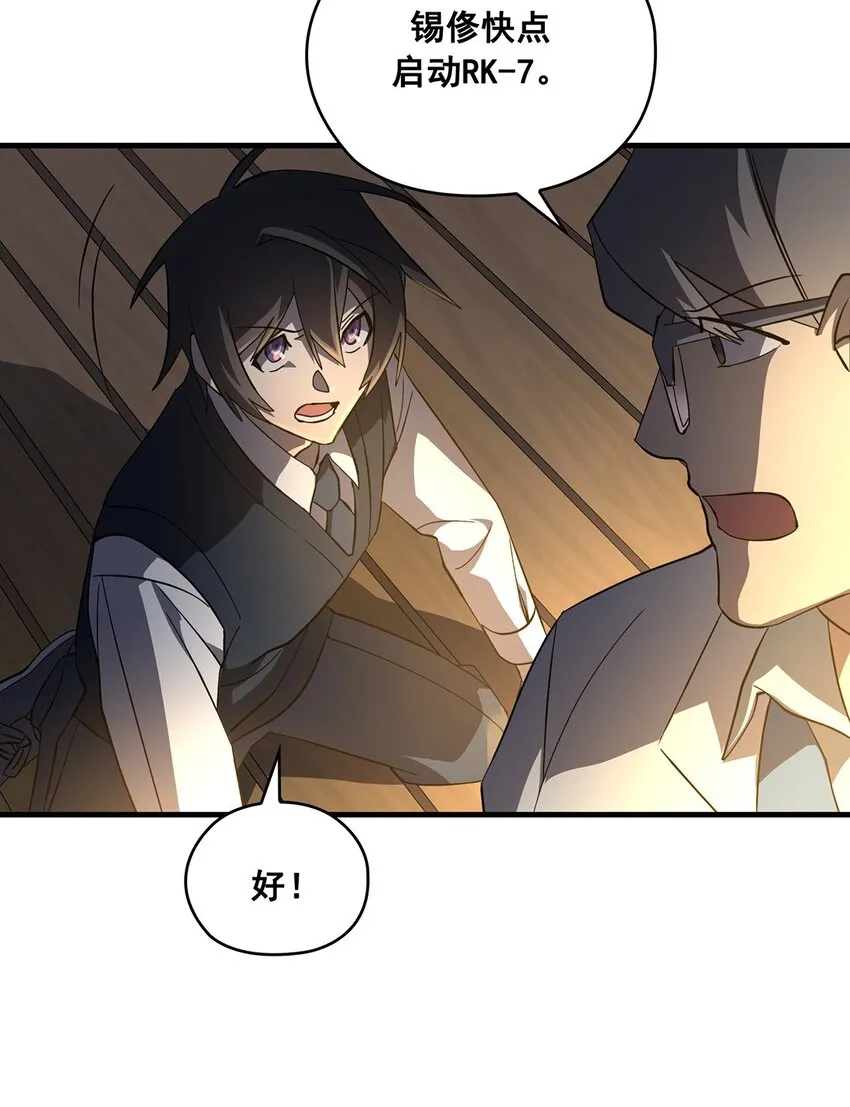 第04话 04 第62页