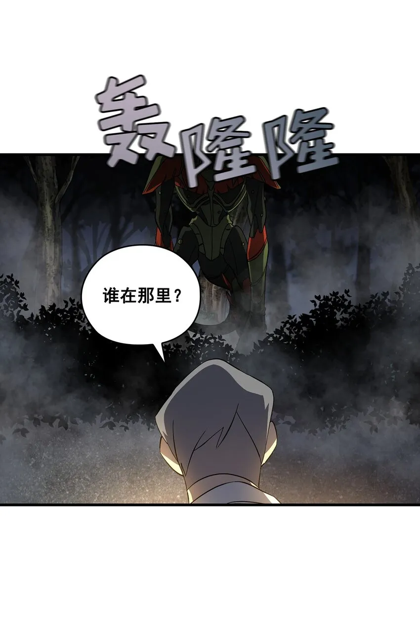 第04话 04 第63页