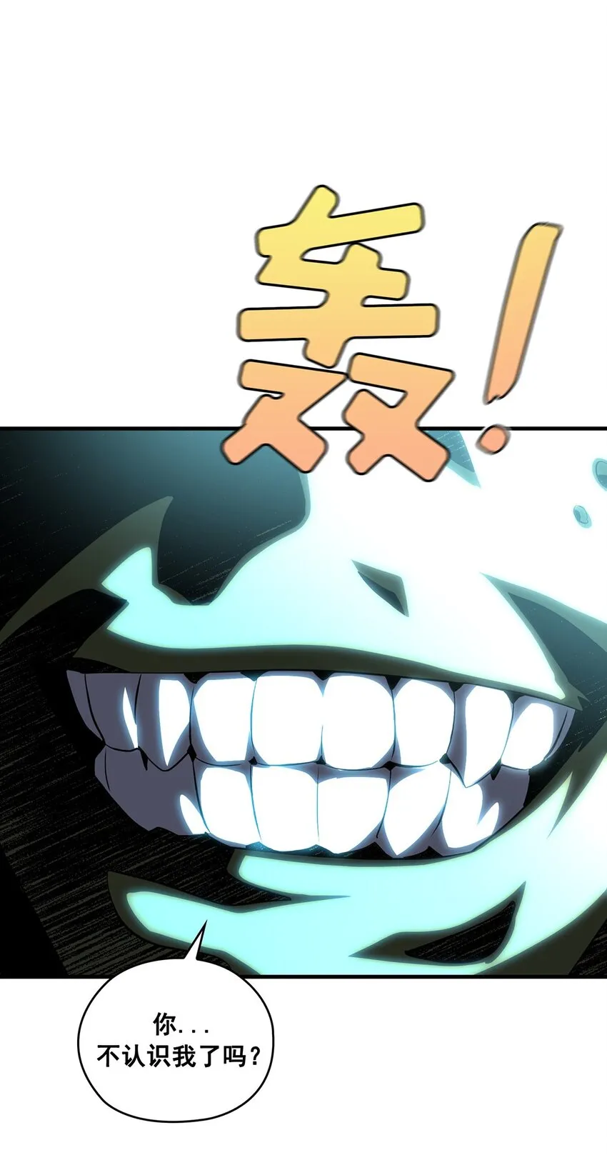 第04话 04 第64页