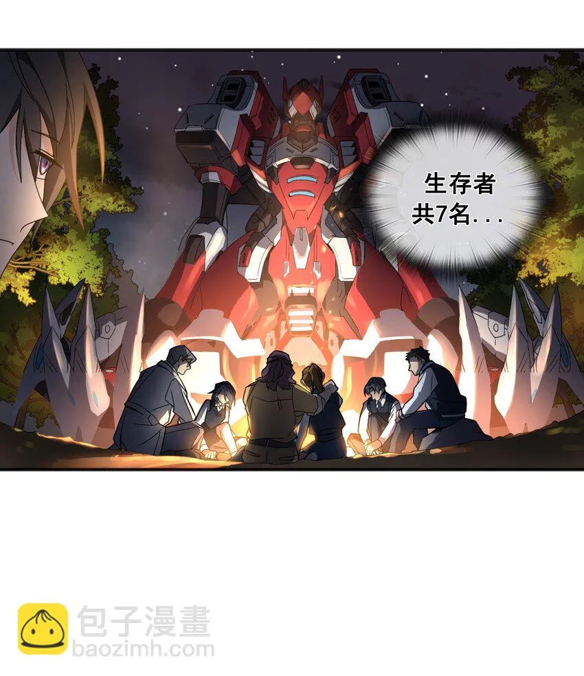 第03话 03 第6页
